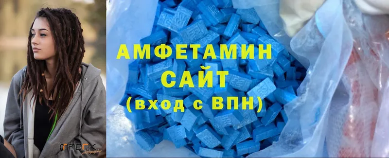 Amphetamine VHQ  МЕГА онион  Красный Кут 