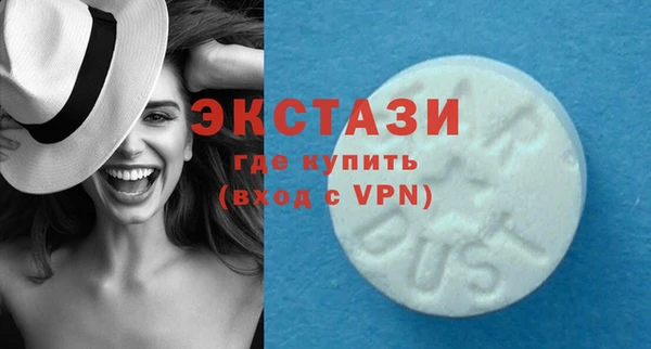 ECSTASY Вязьма